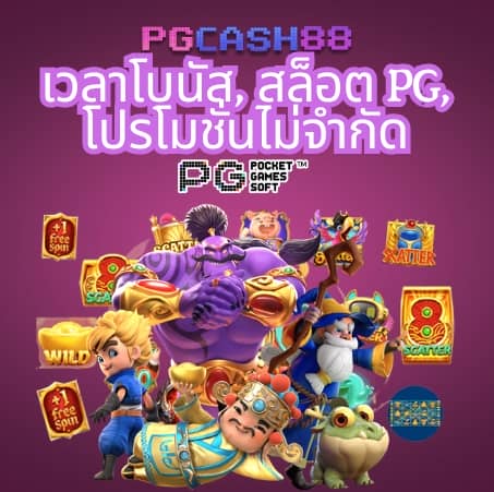 บ้านบอลวันนี้
