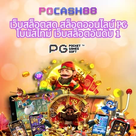 บ้านบอลวันนี้