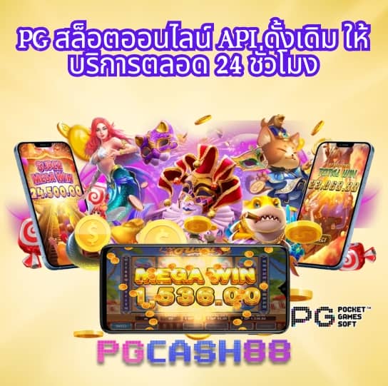 บ้านบอลวันนี้