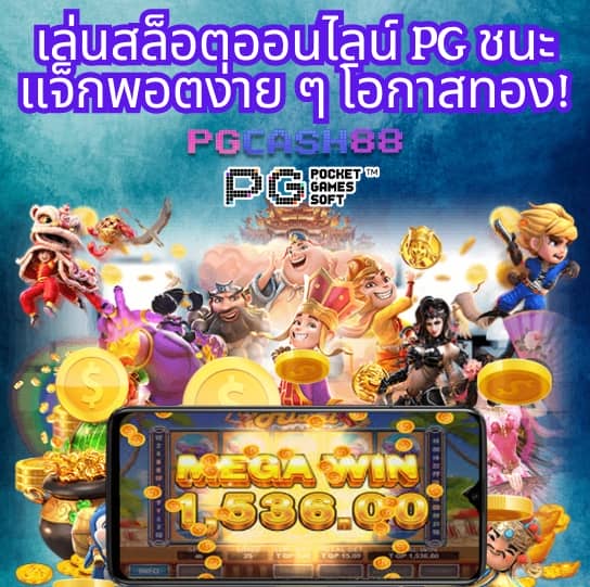 บ้านบอลวันนี้